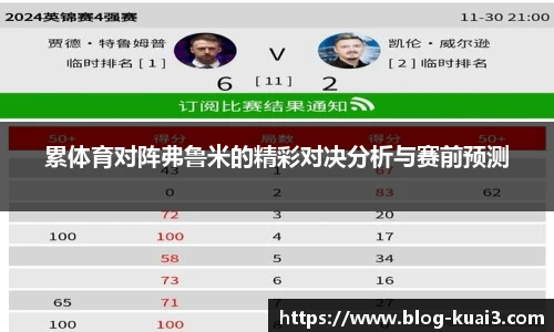 一分快三单双