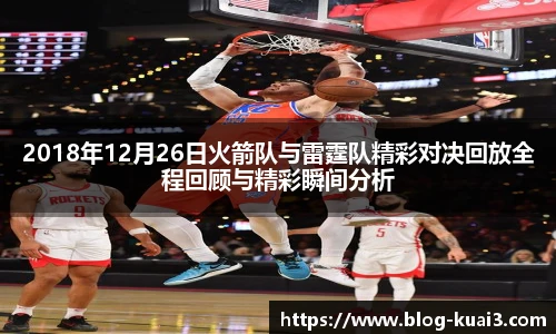 一分快3